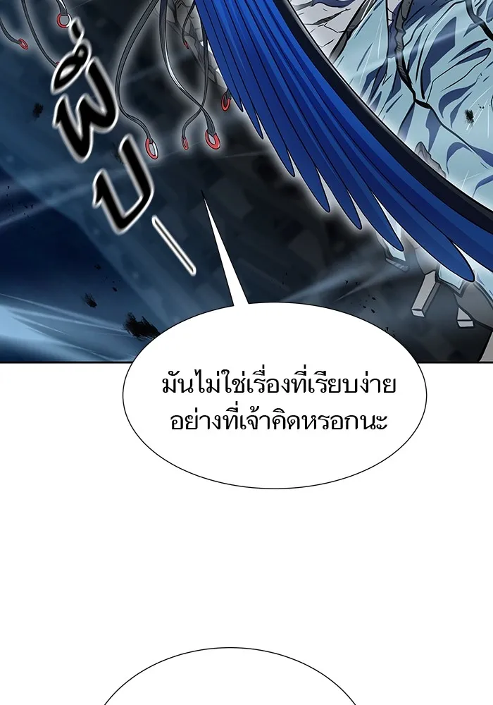 Tower of God ทาวเวอร์ออฟก๊อด หอคอยเทพเจ้า - หน้า 106