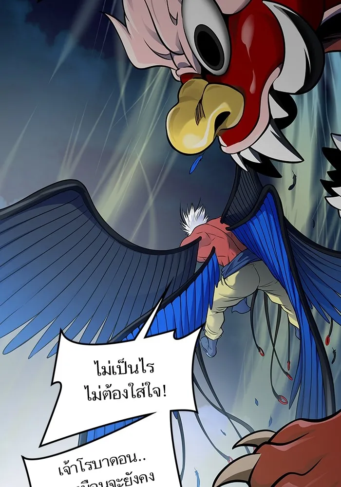 Tower of God ทาวเวอร์ออฟก๊อด หอคอยเทพเจ้า - หน้า 123