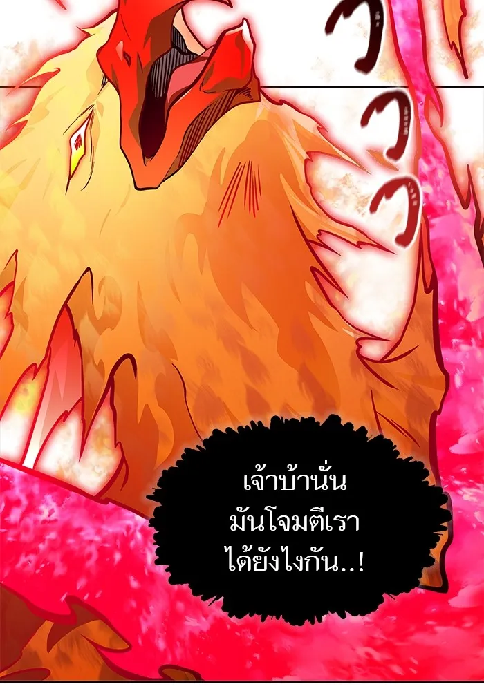 Tower of God ทาวเวอร์ออฟก๊อด หอคอยเทพเจ้า - หน้า 169