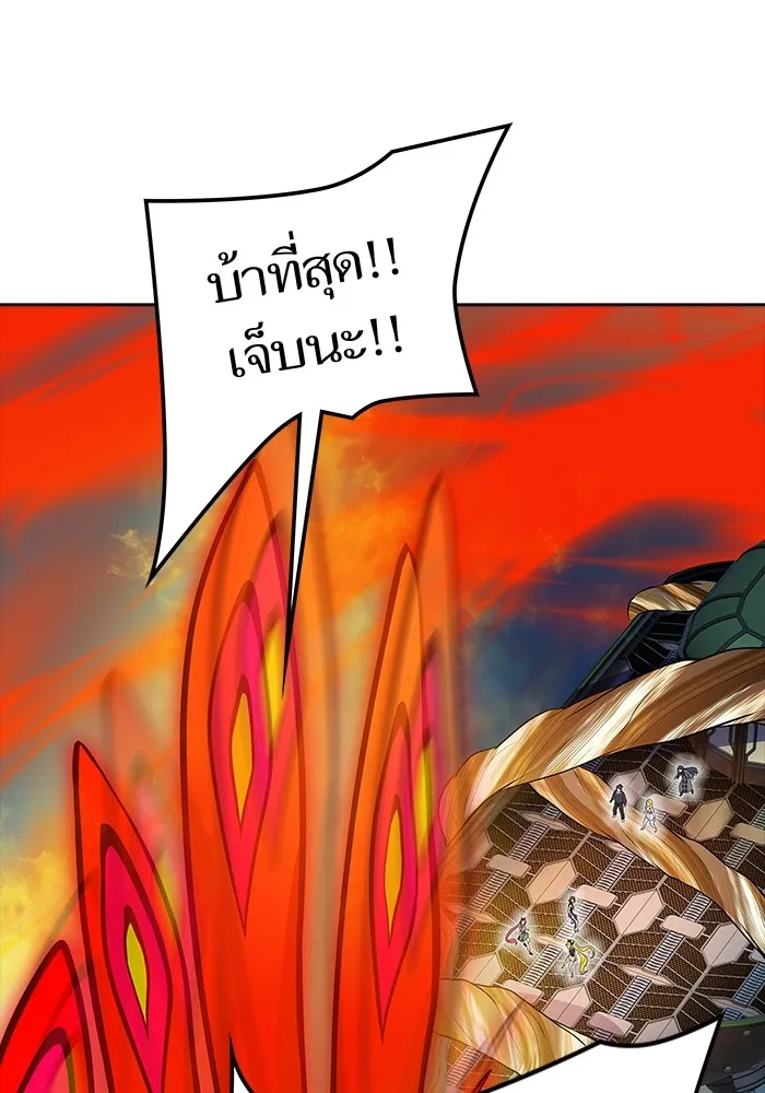 Tower of God ทาวเวอร์ออฟก๊อด หอคอยเทพเจ้า - หน้า 171