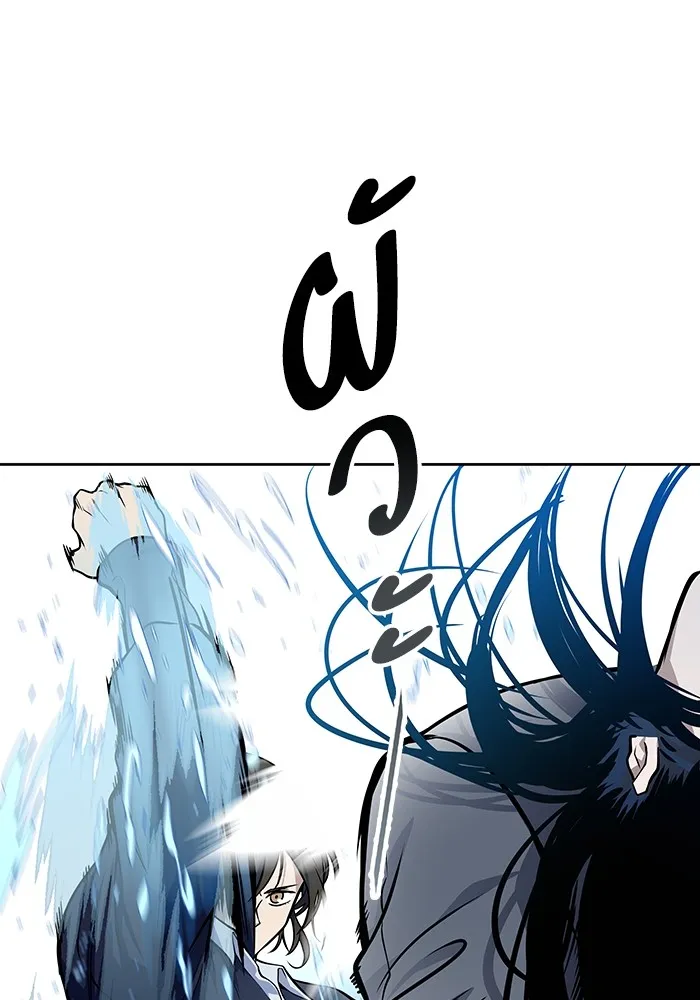 Tower of God ทาวเวอร์ออฟก๊อด หอคอยเทพเจ้า - หน้า 212