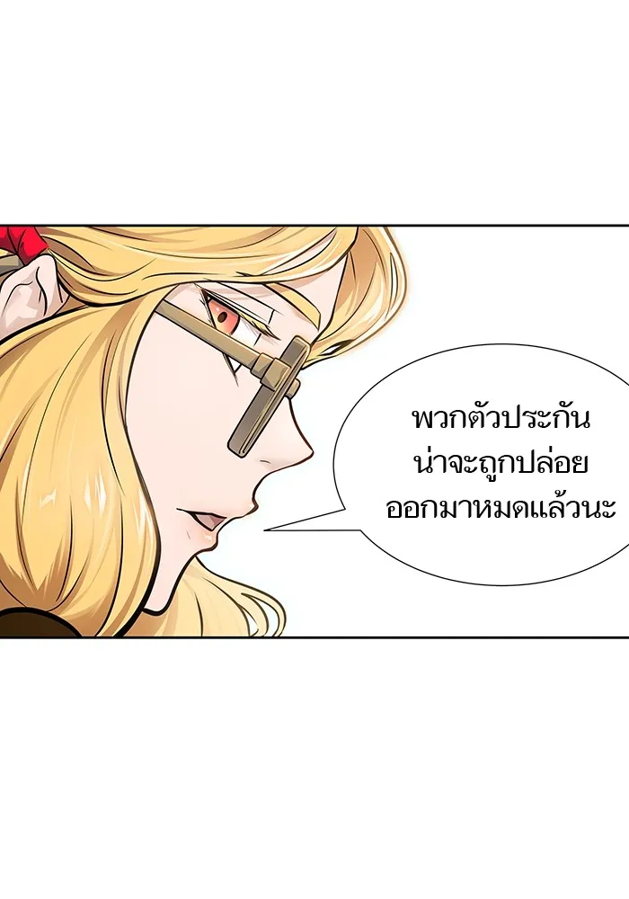 Tower of God ทาวเวอร์ออฟก๊อด หอคอยเทพเจ้า - หน้า 22