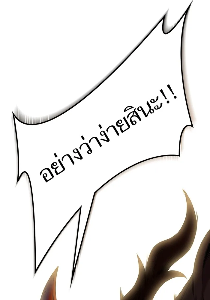 Tower of God ทาวเวอร์ออฟก๊อด หอคอยเทพเจ้า - หน้า 29