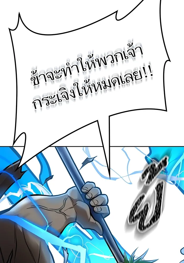 Tower of God ทาวเวอร์ออฟก๊อด หอคอยเทพเจ้า - หน้า 80