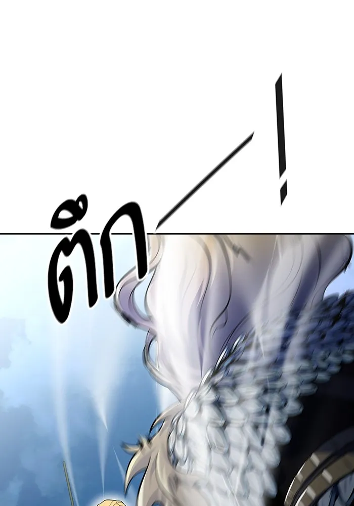 Tower of God ทาวเวอร์ออฟก๊อด หอคอยเทพเจ้า - หน้า 161