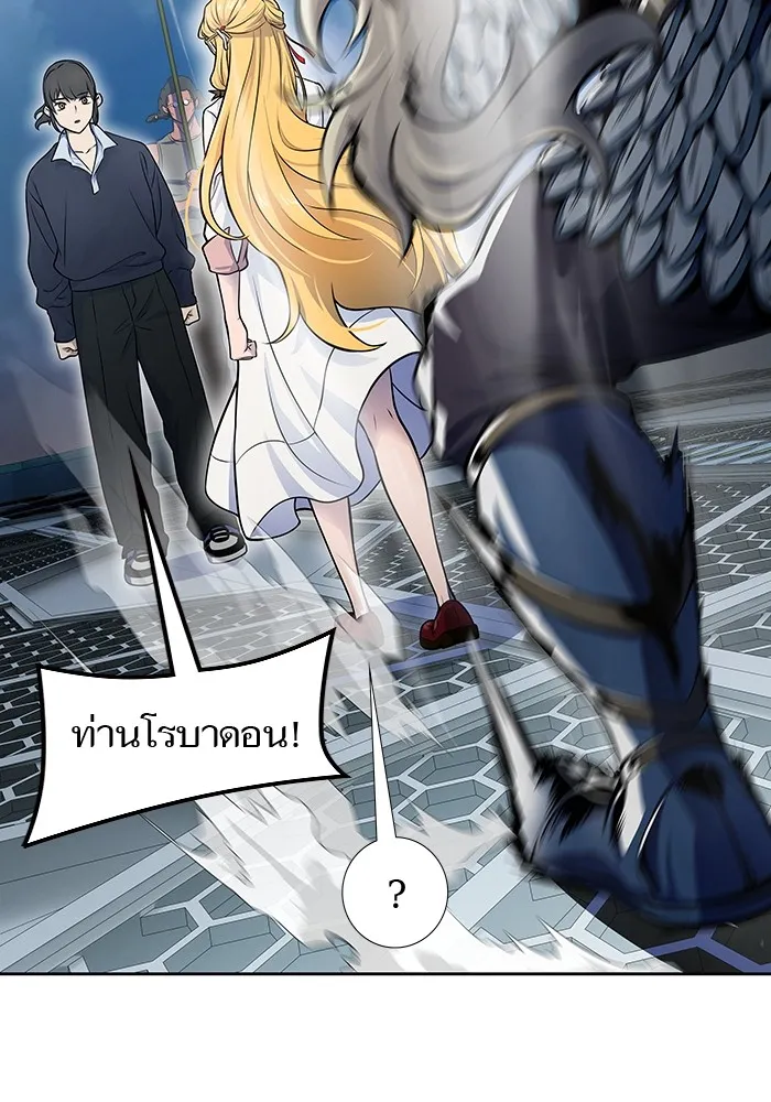 Tower of God ทาวเวอร์ออฟก๊อด หอคอยเทพเจ้า - หน้า 162