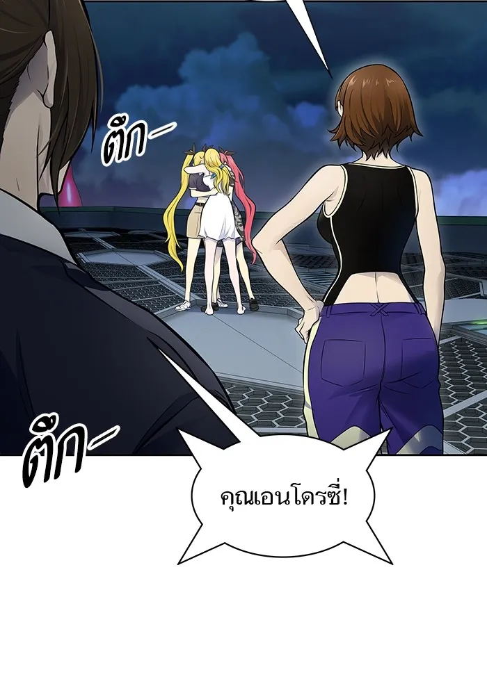 Tower of God ทาวเวอร์ออฟก๊อด หอคอยเทพเจ้า - หน้า 59