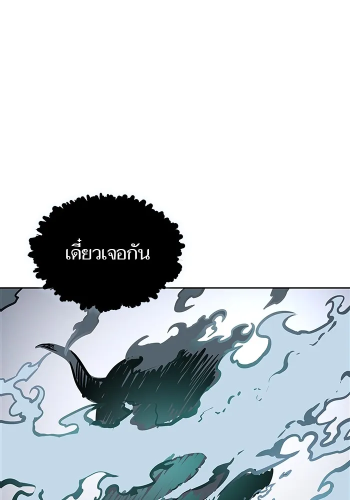 Tower of God ทาวเวอร์ออฟก๊อด หอคอยเทพเจ้า - หน้า 112