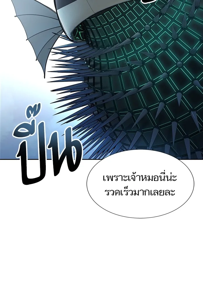 Tower of God ทาวเวอร์ออฟก๊อด หอคอยเทพเจ้า - หน้า 166