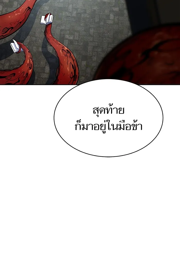 Tower of God ทาวเวอร์ออฟก๊อด หอคอยเทพเจ้า - หน้า 31