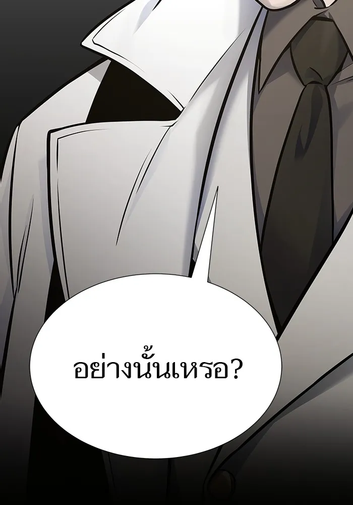 Tower of God ทาวเวอร์ออฟก๊อด หอคอยเทพเจ้า - หน้า 65