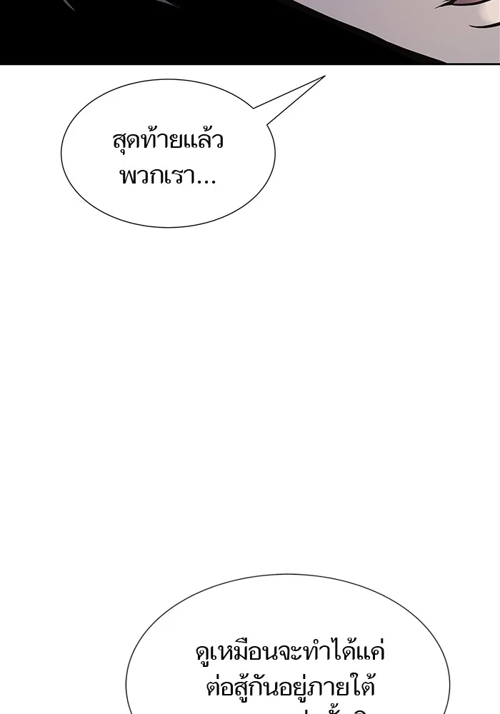 Tower of God ทาวเวอร์ออฟก๊อด หอคอยเทพเจ้า - หน้า 74