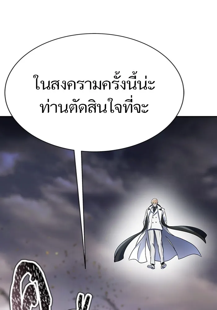 Tower of God ทาวเวอร์ออฟก๊อด หอคอยเทพเจ้า - หน้า 107