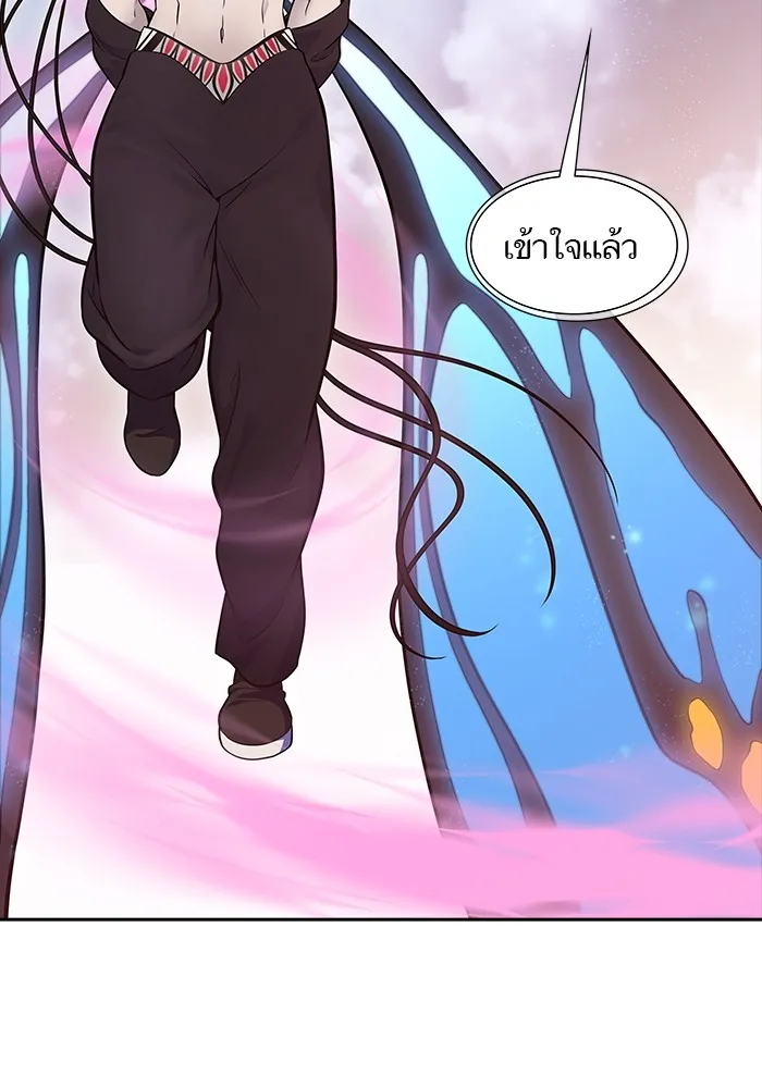 Tower of God ทาวเวอร์ออฟก๊อด หอคอยเทพเจ้า - หน้า 24