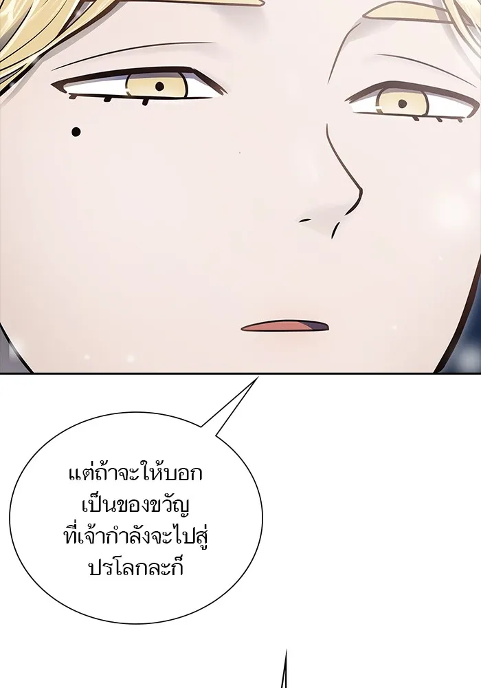 Tower of God ทาวเวอร์ออฟก๊อด หอคอยเทพเจ้า - หน้า 37