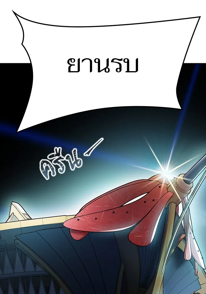 Tower of God ทาวเวอร์ออฟก๊อด หอคอยเทพเจ้า - หน้า 45