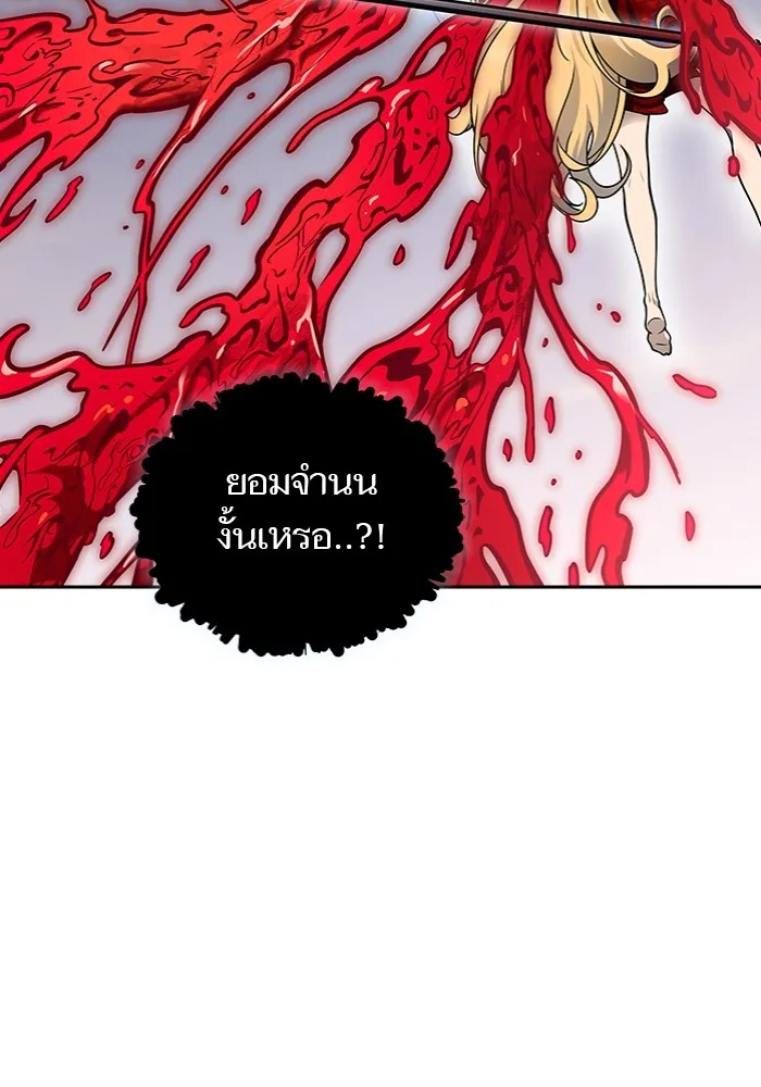 Tower of God ทาวเวอร์ออฟก๊อด หอคอยเทพเจ้า - หน้า 54