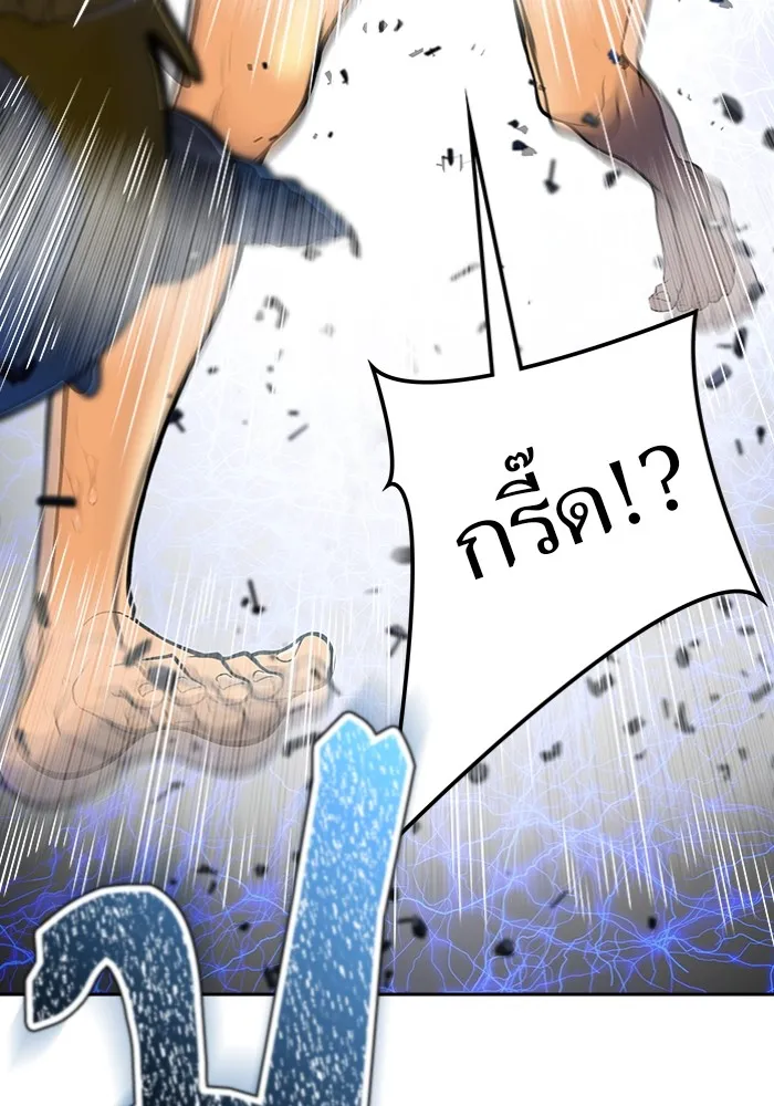 Tower of God ทาวเวอร์ออฟก๊อด หอคอยเทพเจ้า - หน้า 94