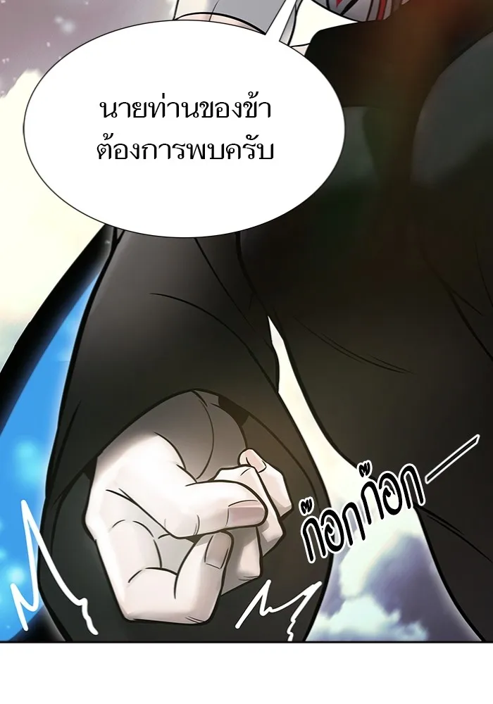 Tower of God ทาวเวอร์ออฟก๊อด หอคอยเทพเจ้า - หน้า 11