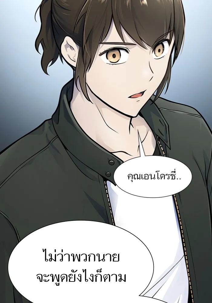 Tower of God ทาวเวอร์ออฟก๊อด หอคอยเทพเจ้า - หน้า 111