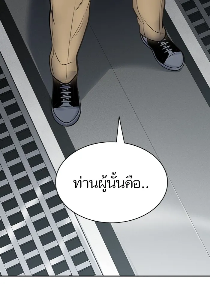 Tower of God ทาวเวอร์ออฟก๊อด หอคอยเทพเจ้า - หน้า 178