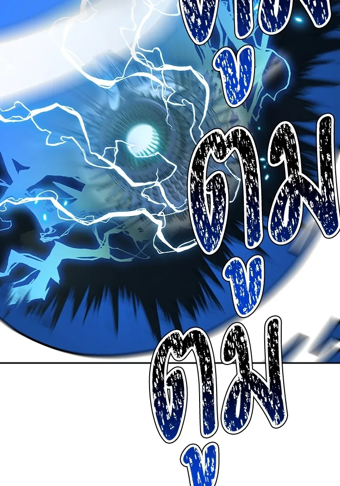 Tower of God ทาวเวอร์ออฟก๊อด หอคอยเทพเจ้า - หน้า 31