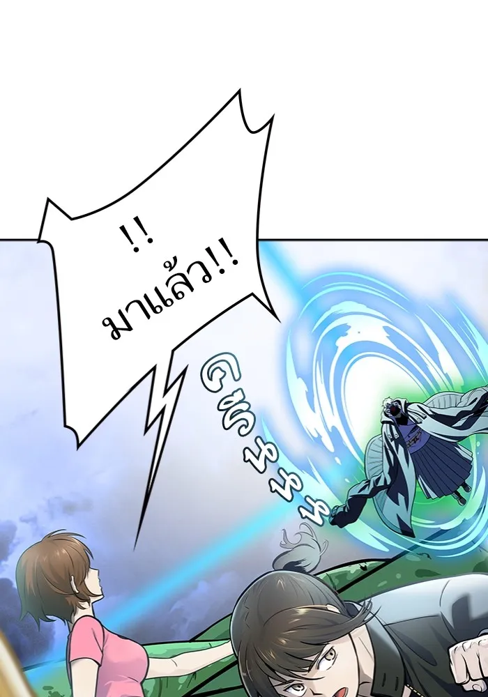 Tower of God ทาวเวอร์ออฟก๊อด หอคอยเทพเจ้า - หน้า 124