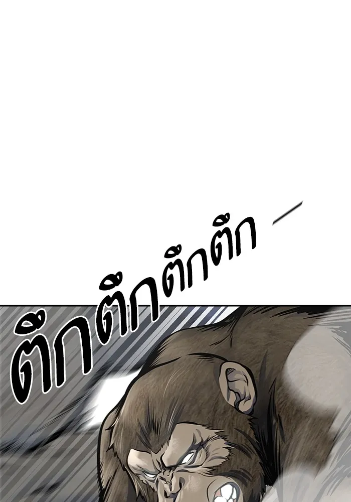 Tower of God ทาวเวอร์ออฟก๊อด หอคอยเทพเจ้า - หน้า 128