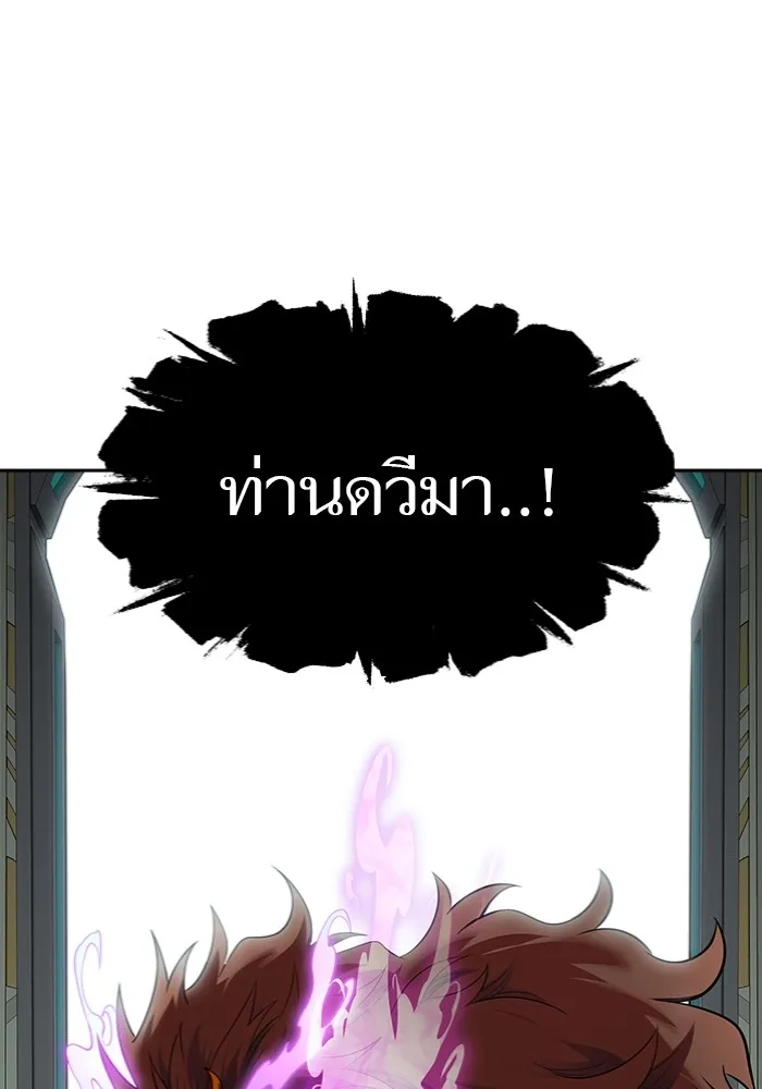 Tower of God ทาวเวอร์ออฟก๊อด หอคอยเทพเจ้า - หน้า 146