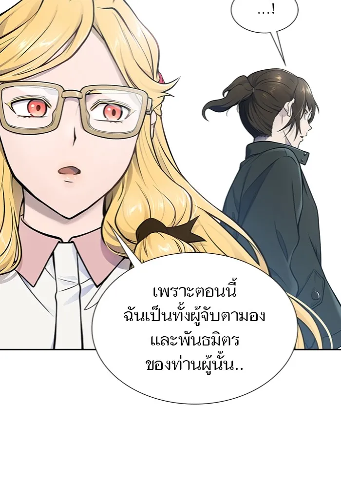 Tower of God ทาวเวอร์ออฟก๊อด หอคอยเทพเจ้า - หน้า 151