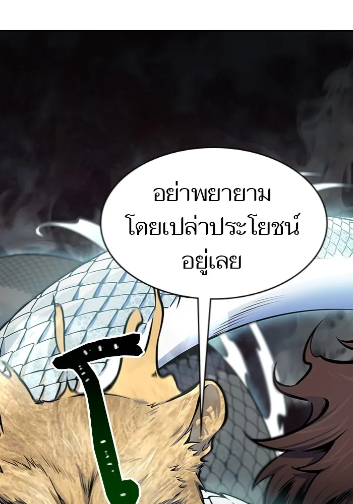 Tower of God ทาวเวอร์ออฟก๊อด หอคอยเทพเจ้า - หน้า 154