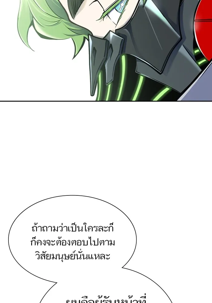 Tower of God ทาวเวอร์ออฟก๊อด หอคอยเทพเจ้า - หน้า 171