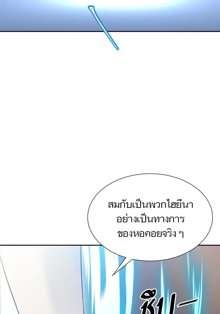 Tower of God ทาวเวอร์ออฟก๊อด หอคอยเทพเจ้า - หน้า 181