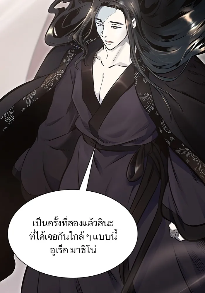 Tower of God ทาวเวอร์ออฟก๊อด หอคอยเทพเจ้า - หน้า 190