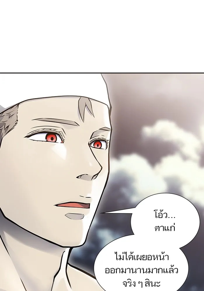 Tower of God ทาวเวอร์ออฟก๊อด หอคอยเทพเจ้า - หน้า 192