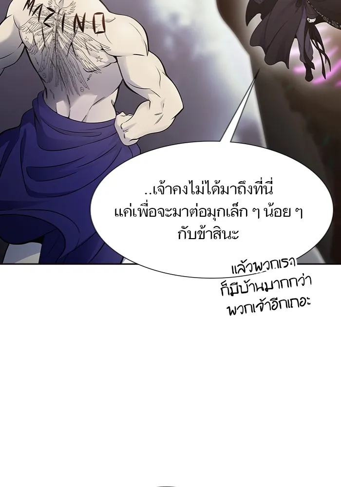 Tower of God ทาวเวอร์ออฟก๊อด หอคอยเทพเจ้า - หน้า 199