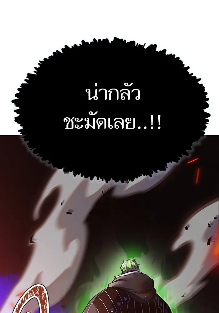 Tower of God ทาวเวอร์ออฟก๊อด หอคอยเทพเจ้า - หน้า 38