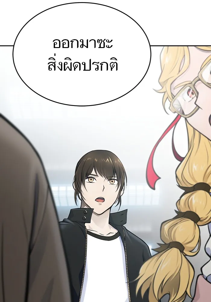 Tower of God ทาวเวอร์ออฟก๊อด หอคอยเทพเจ้า - หน้า 42