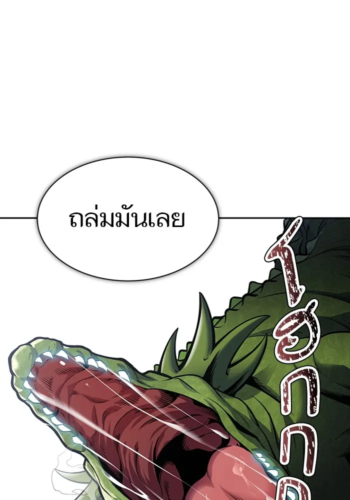 Tower of God ทาวเวอร์ออฟก๊อด หอคอยเทพเจ้า - หน้า 51