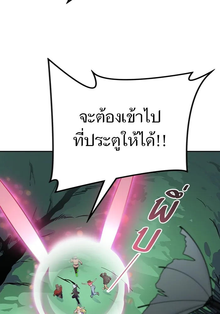 Tower of God ทาวเวอร์ออฟก๊อด หอคอยเทพเจ้า - หน้า 63