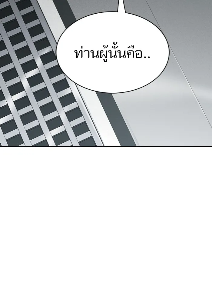 Tower of God ทาวเวอร์ออฟก๊อด หอคอยเทพเจ้า - หน้า 8