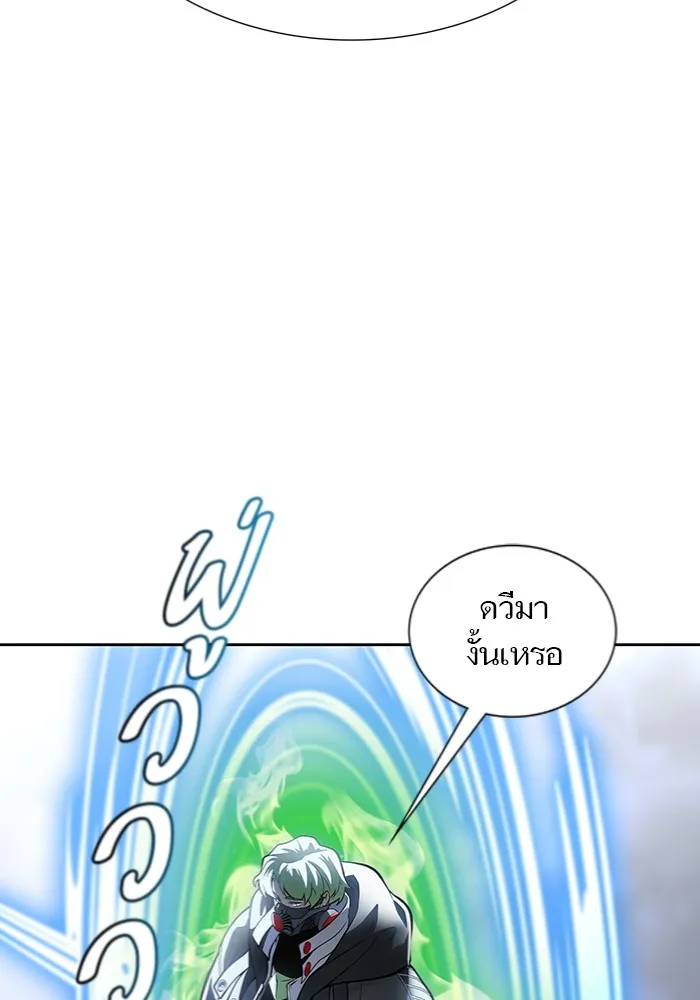 Tower of God ทาวเวอร์ออฟก๊อด หอคอยเทพเจ้า - หน้า 83