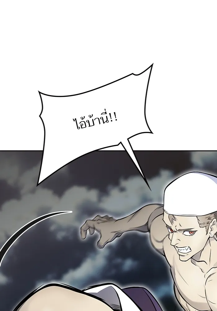 Tower of God ทาวเวอร์ออฟก๊อด หอคอยเทพเจ้า - หน้า 70