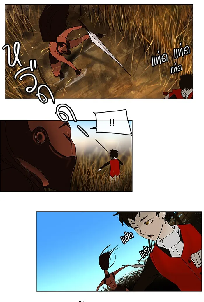 Tower of God ทาวเวอร์ออฟก๊อด หอคอยเทพเจ้า - หน้า 28