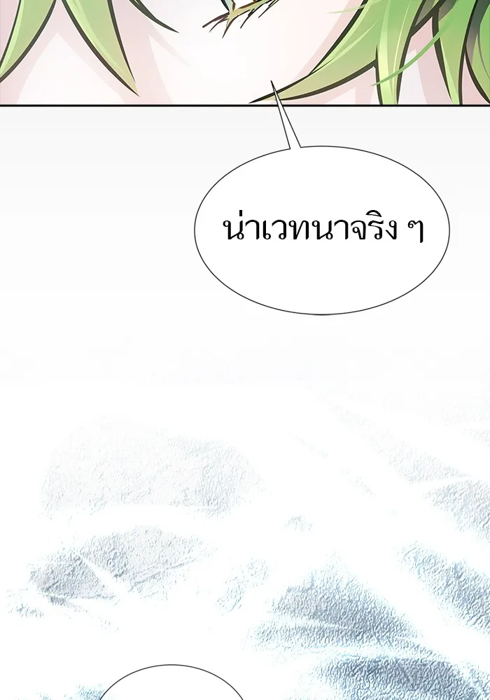 Tower of God ทาวเวอร์ออฟก๊อด หอคอยเทพเจ้า - หน้า 153