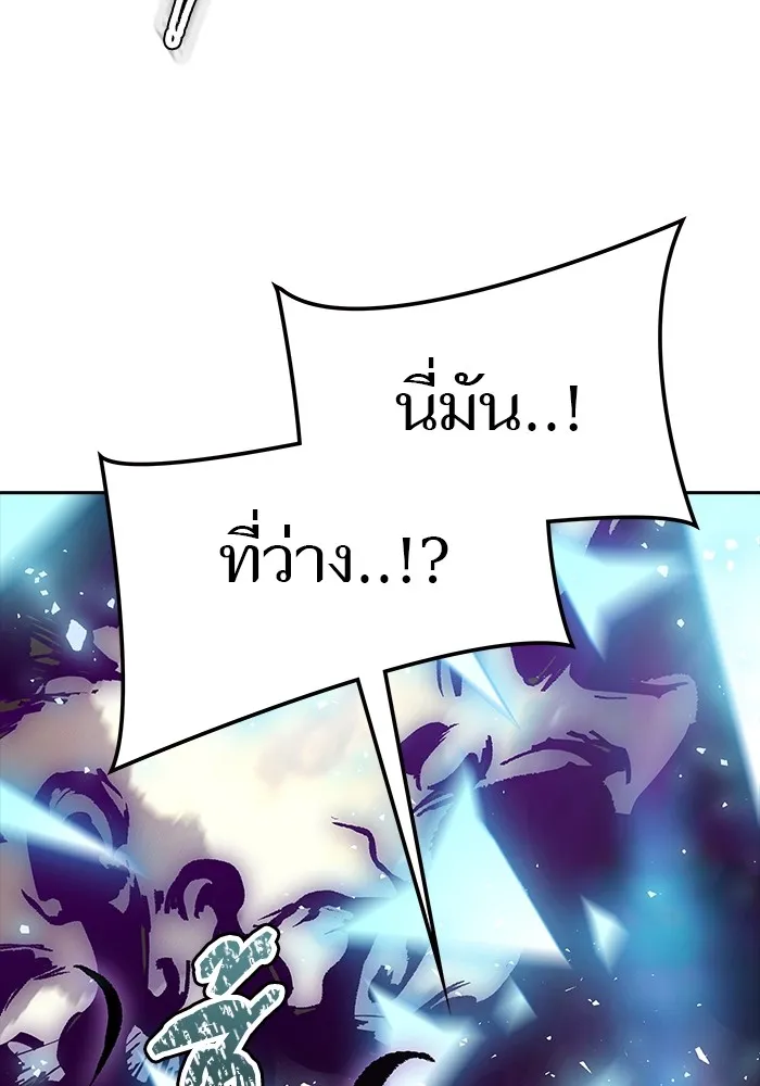 Tower of God ทาวเวอร์ออฟก๊อด หอคอยเทพเจ้า - หน้า 45