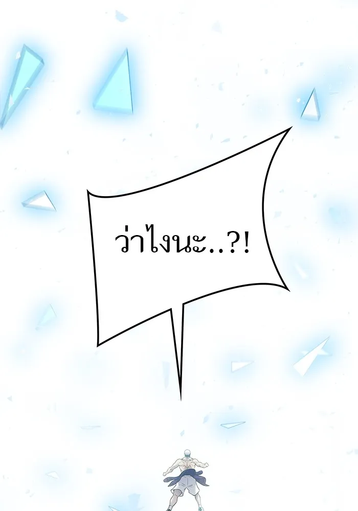 Tower of God ทาวเวอร์ออฟก๊อด หอคอยเทพเจ้า - หน้า 69