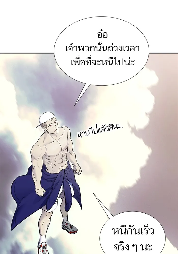 Tower of God ทาวเวอร์ออฟก๊อด หอคอยเทพเจ้า - หน้า 78