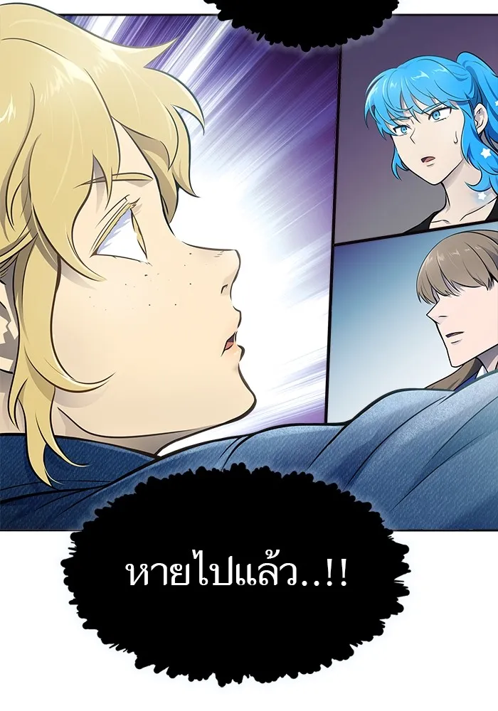 Tower of God ทาวเวอร์ออฟก๊อด หอคอยเทพเจ้า - หน้า 159