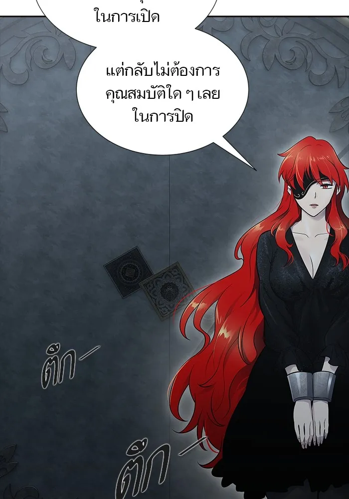 Tower of God ทาวเวอร์ออฟก๊อด หอคอยเทพเจ้า - หน้า 227